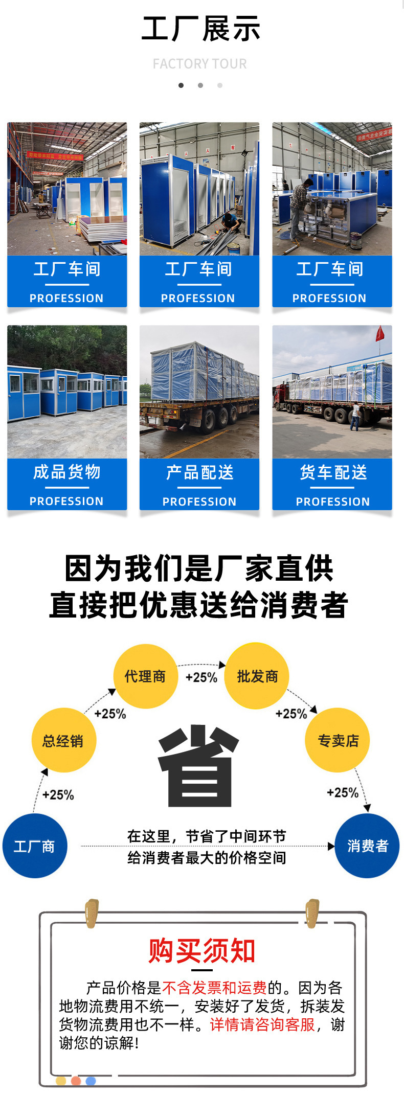 移動智能垃圾分類房 加工定制引領環衛新風尚