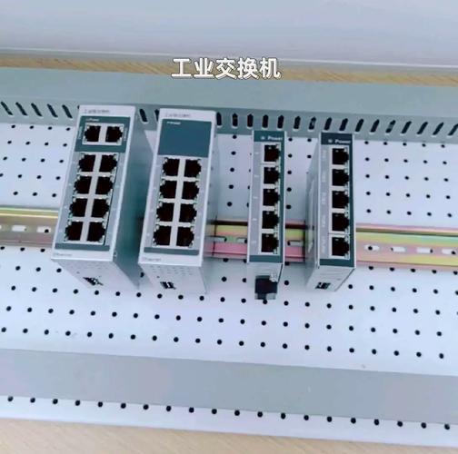 工業(yè)交換機(jī)如何選型才能兼顧穩(wěn)定與高效？