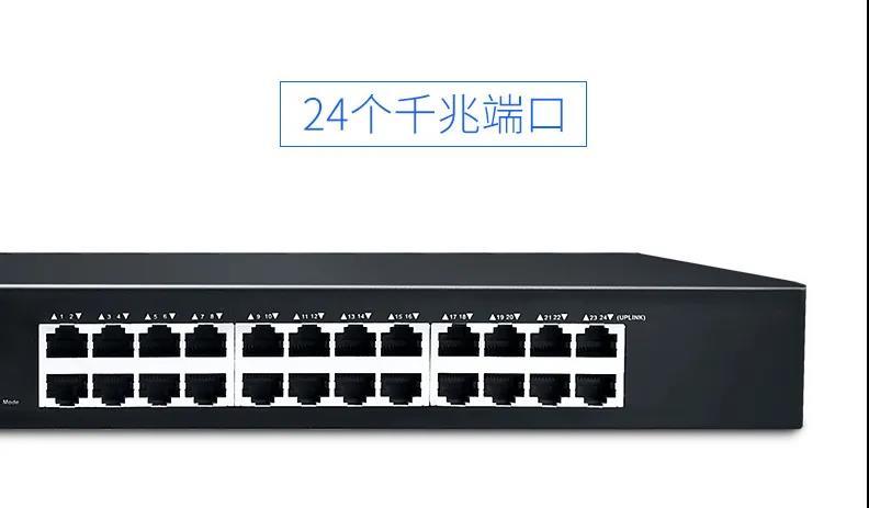 產(chǎn)品 新品丨思創(chuàng)s2024ge全千兆非網(wǎng)管交換機(jī): 可接入大型商用網(wǎng)絡(luò)項(xiàng)目